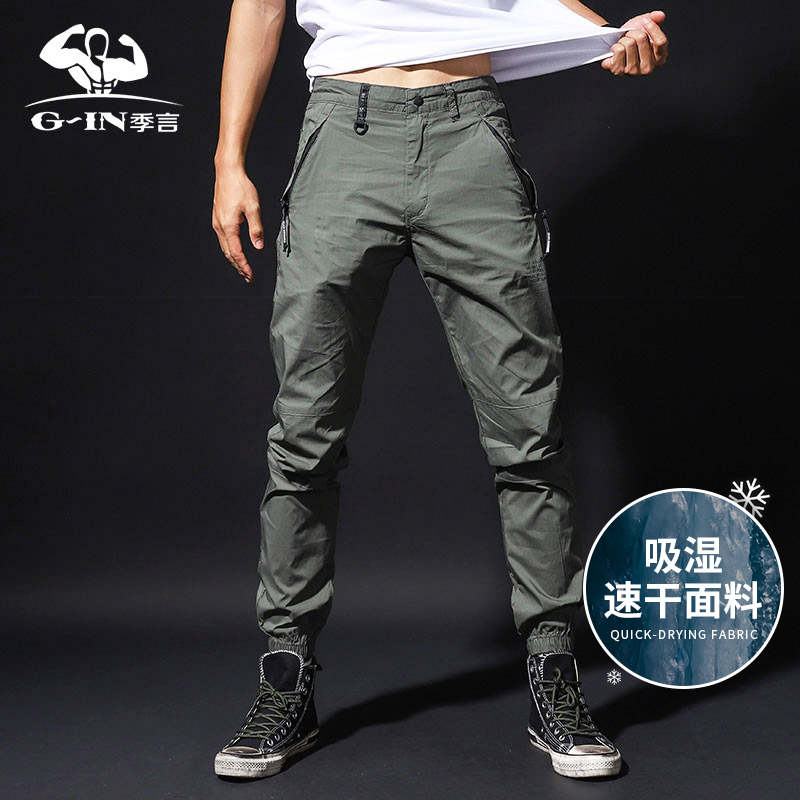 季言男裤夏季薄款迷彩休闲裤潮牌束脚时尚弹力运动工装男士速干裤