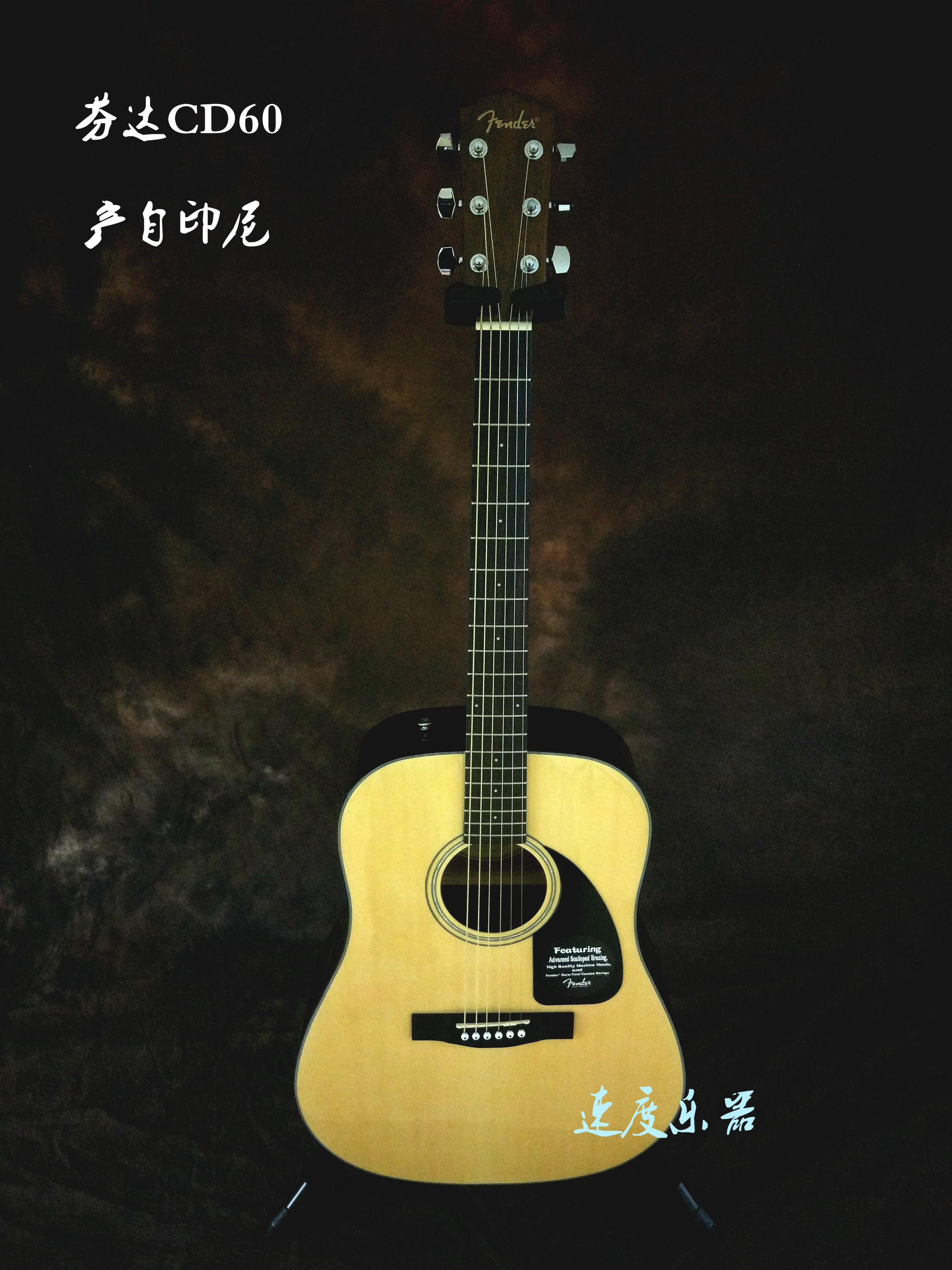 速度乐器入门芬达吉他cd6041寸民谣初学产地吉他民谣吉他