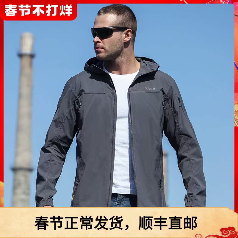 龙牙B4级隐战cordura战术便携风衣户外风衣男外套铁血