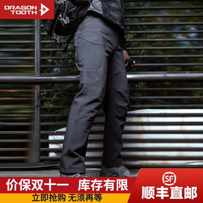 龙牙二代逆锋软壳裤男防风裤加厚抓绒户外保暖裤子秋冬季铁血