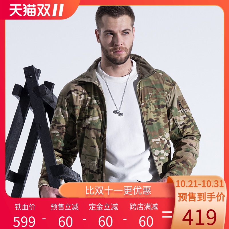龙牙B4级利剑迷彩战术风衣户外春秋款轻薄立领便携收纳外套男铁血