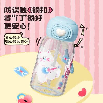 物生物吸管杯女生高颜值Tritan700ml