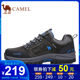 Camel men's 2020 autumn and winter hiking shoes outdoor shoes men slip leather hiking shoes official website Camel men's 2020 autumn and winter hiking shoes outdoor shoes men slip leather hiking shoes official website
