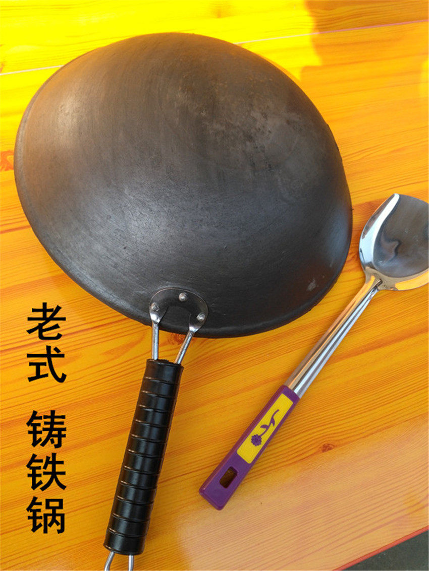 铁锅老铁生铁老式传统农村36cm加厚家用老年人炒锅