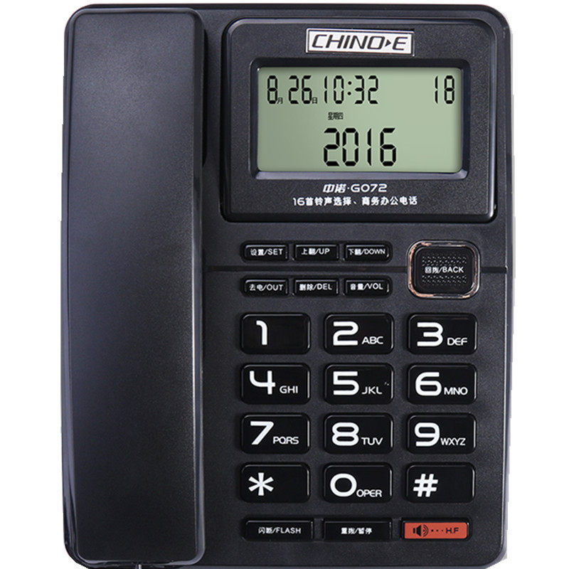 中诺固定电话机办公家用座机免提通话打扰铃声电话机有绳