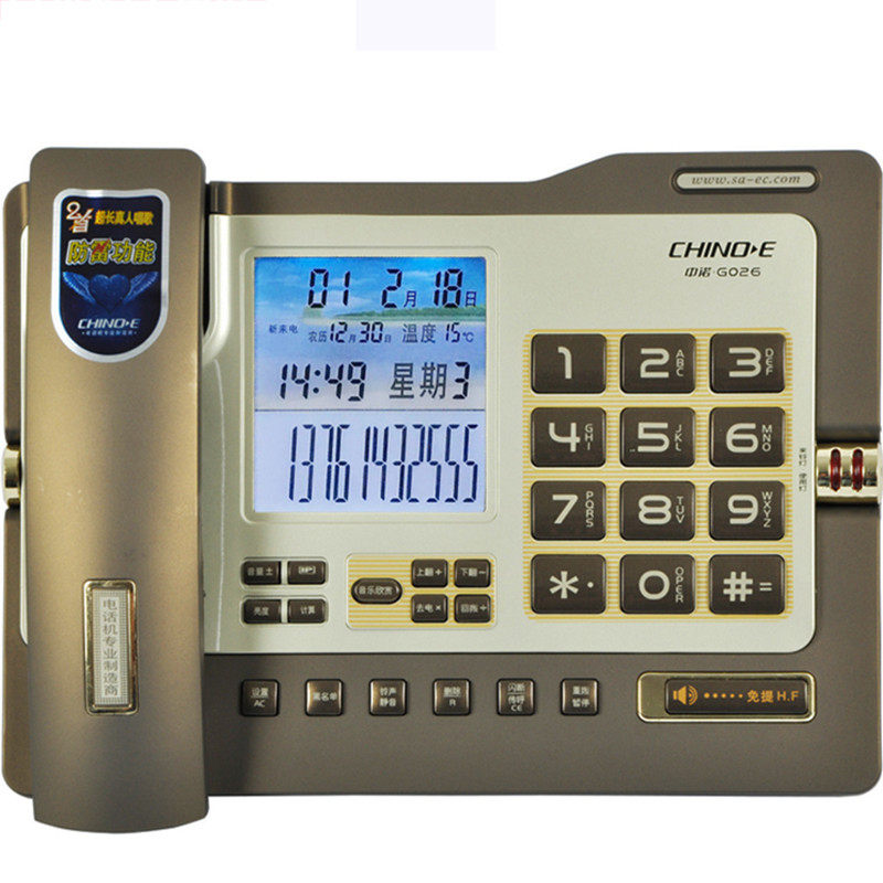 移动联通电信时尚固定电话大屏办公家用座机插线来电显示中诺g026