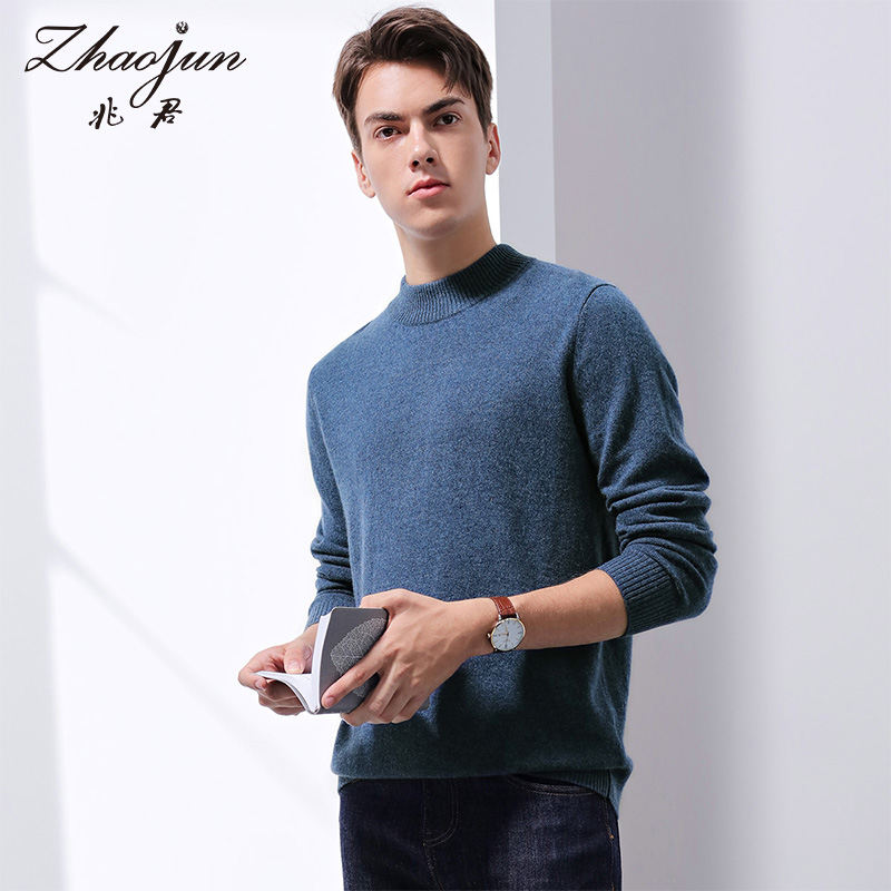 兆君秋冬新款纯色男士羊绒衫纯色百搭商务休闲针织衫秋冬圆领毛衣