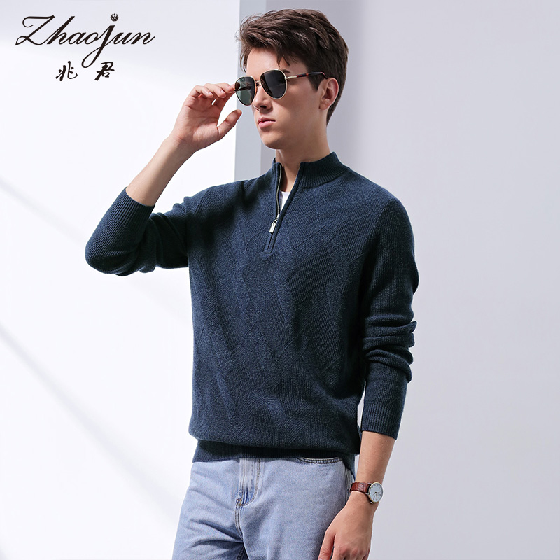 兆君秋冬男士商务休闲拉链半高领羊绒衫菱形块百搭毛衣针织衫