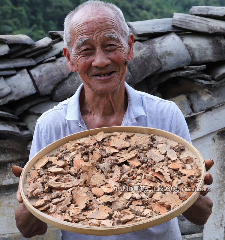 金刚深山藤头500g菝葜菱角冷饭头铁刺草药无硫其他药食同源食品
