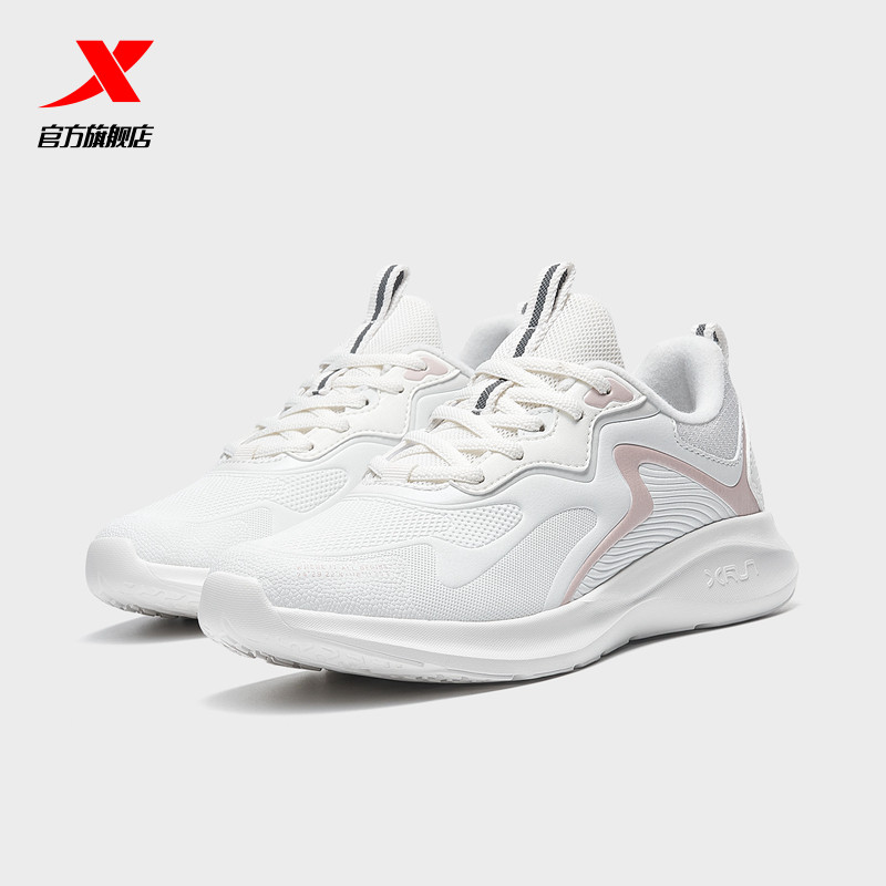 特步官方跑鞋秋季新款鞋子减震运动鞋轻便跑步跑步鞋