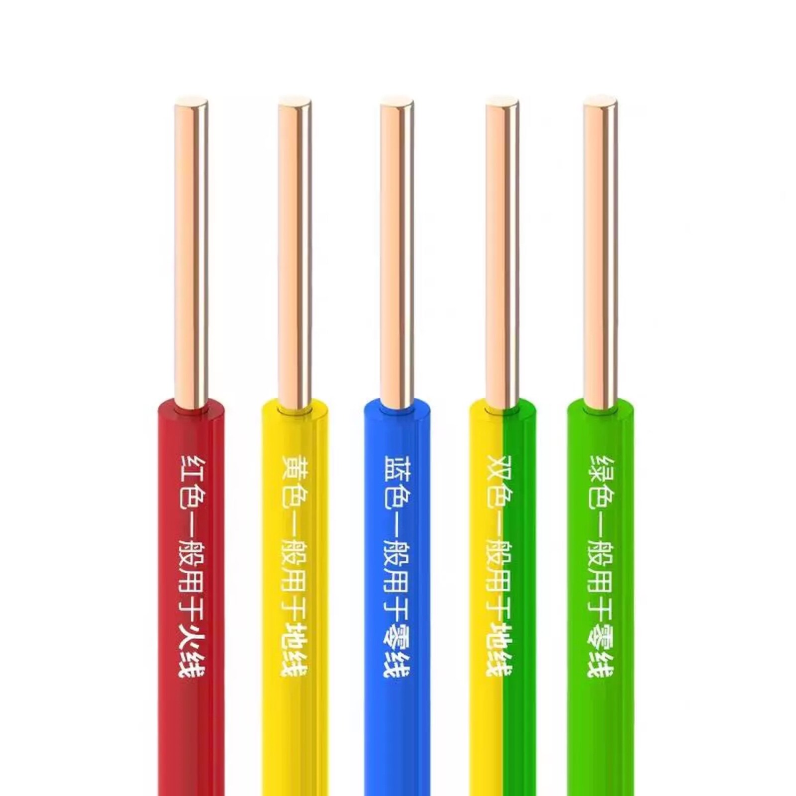 绿宝电线bv25国标纯铜4平方阻燃家装家用单芯单芯线