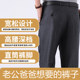 Woodpecker Group genuine authorized trousers middle-aged and elderly men's high waist loose drape casual suit pants thick men's trousers Woodpecker Group genuine authorized trousers middle-aged and elderly men's high waist loose drape casual suit pants thick men's trousers