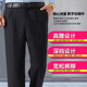 Woodpecker Group genuine authorized trousers middle-aged and elderly men's high waist loose drape casual suit pants thick men's trousers Woodpecker Group genuine authorized trousers middle-aged and elderly men's high waist loose drape casual suit pants thick men's trousers
