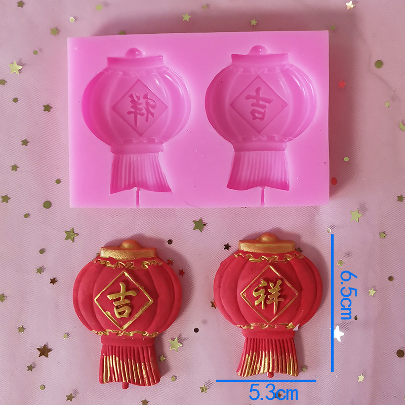 蛋糕模具喜庆红灯笼吉祥如意纸杯装饰硅胶烘焙模具