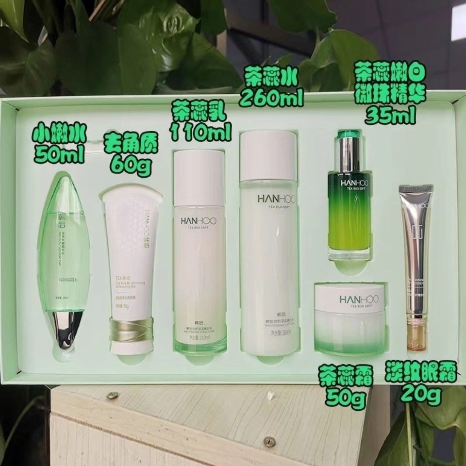 套装韩后化妆品茶蕊套护肤品补水保湿提亮肤色专柜面部护理套装