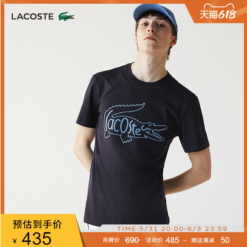 LACOSTE法国鳄鱼男装夏季时尚休闲宽松鳄鱼刺绣短袖T恤男|TH0051