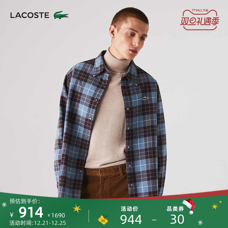 LACOSTE法国鳄鱼男装秋冬休闲宽松保暖加绒格子长袖衬衫男|CH1185