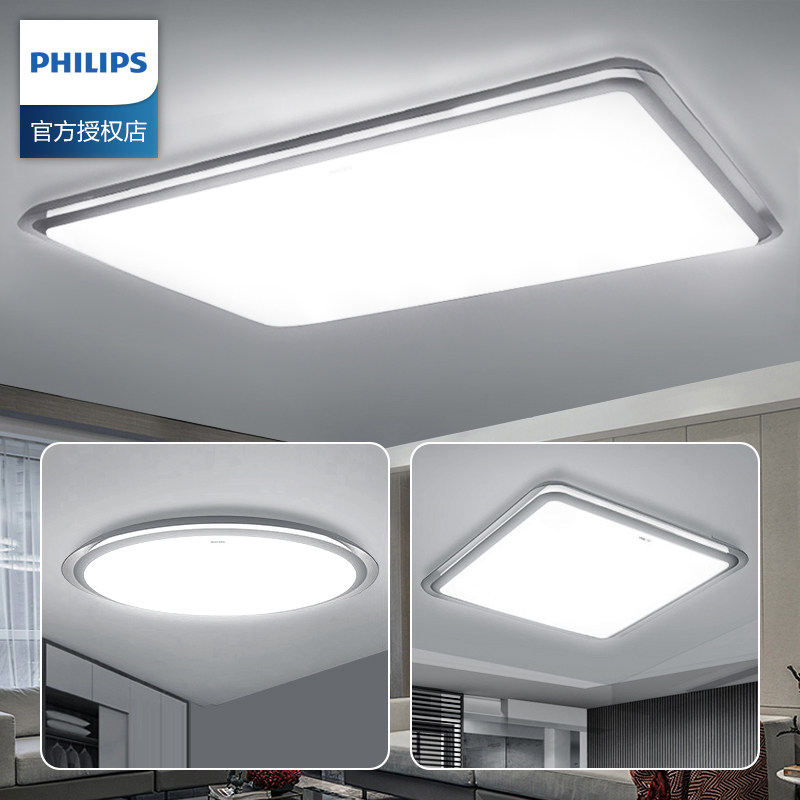 飞利浦客厅led吸顶灯卧室简约现代大气北欧超薄客厅吸顶灯