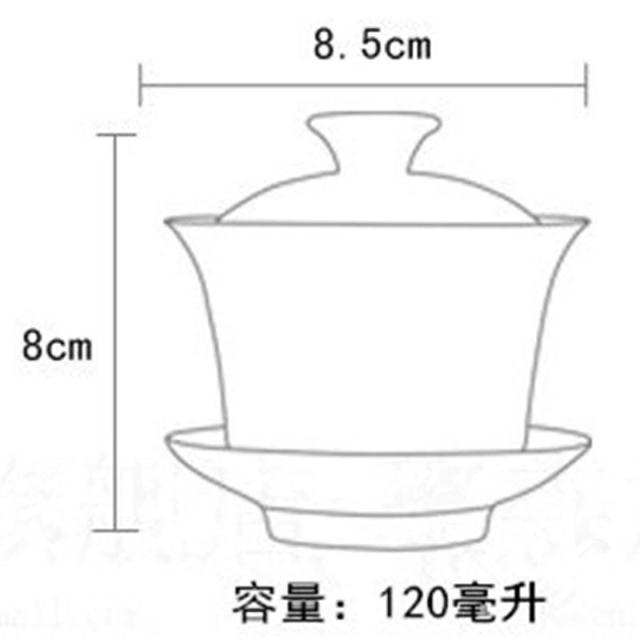 紫砂盖碗三才碗工夫茶具外红黑内白釉泡茶盖凹敬茶