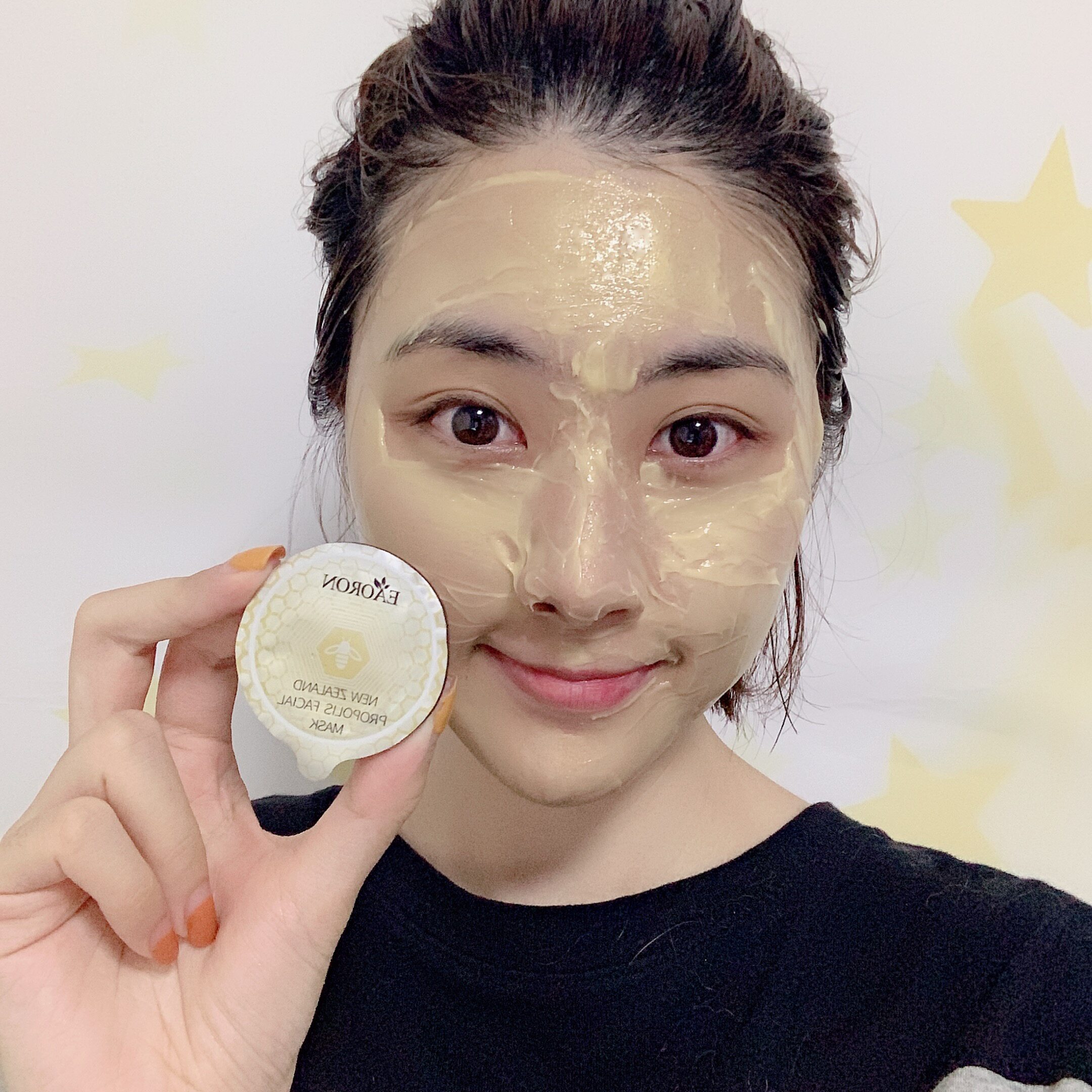 澳洲eaoron水光针蜂毒面膜涂抹式胶原蛋白蜂胶面膜补水保湿亮肤女