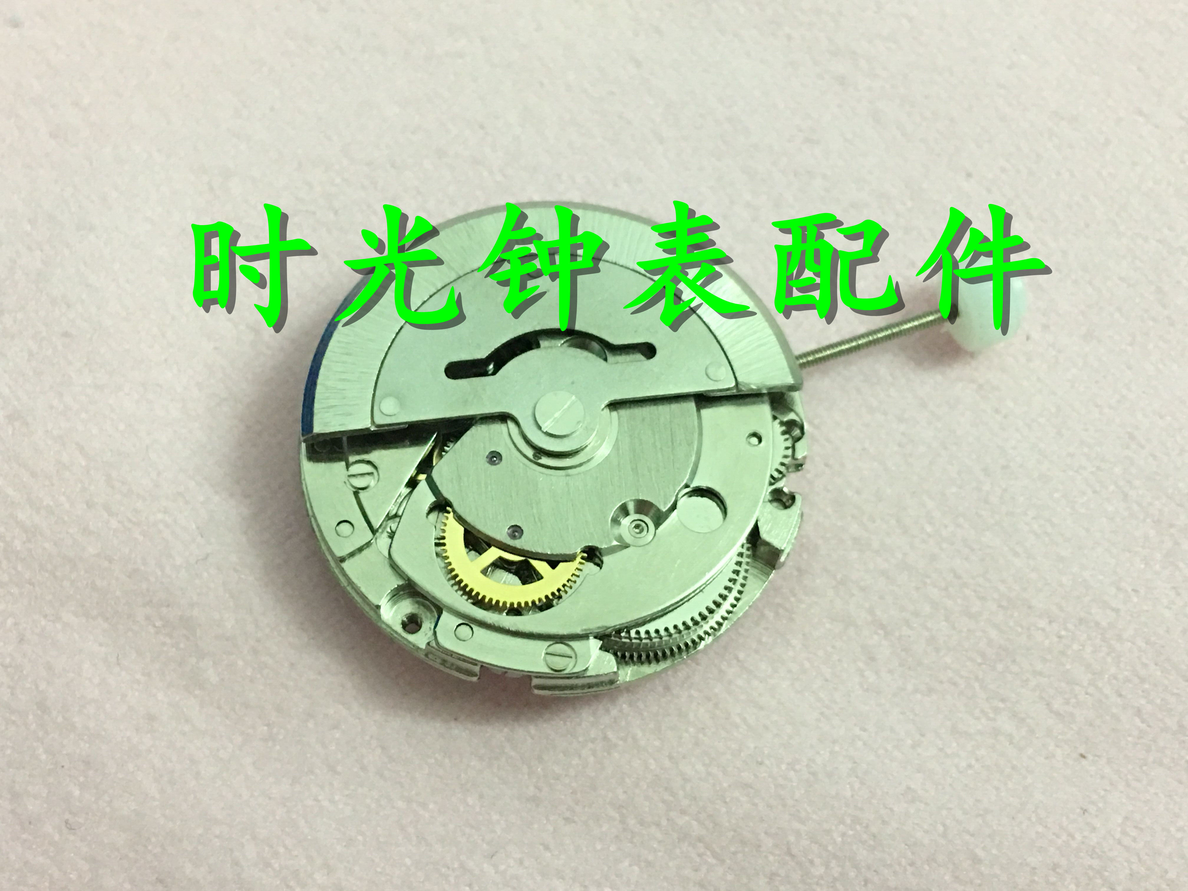 机芯手表配件正宗明珠2813三针日历国产8205配件