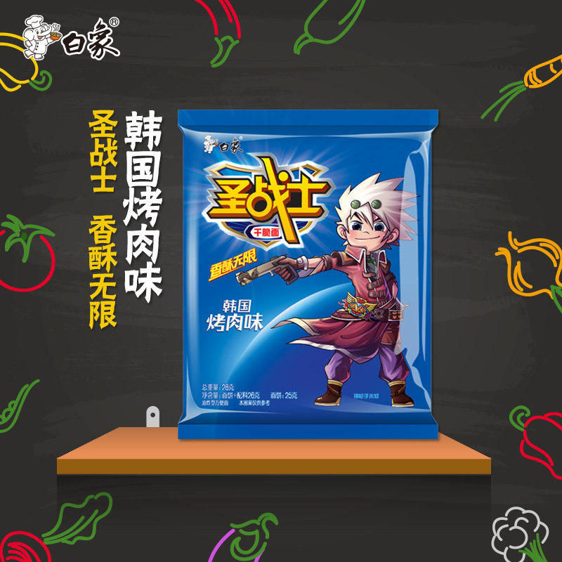 白象圣战士干脆面整箱28g*48袋混合装干吃速食即食点心方便面包邮