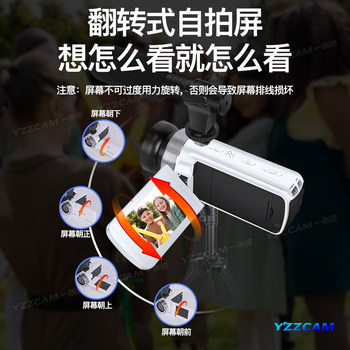HD dv camera handheld flip selfie digital camera campus students can upload mobile phone ccd camera
