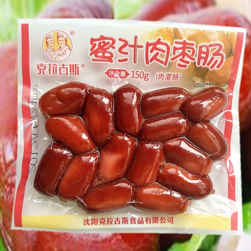 东北辽宁沈阳特产食品克拉古斯蜜汁肉枣150g包装即食肠类