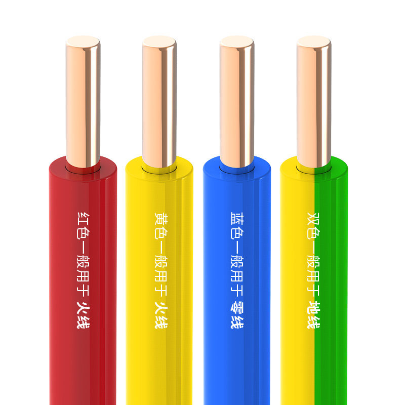 飞雕电线电缆铜芯4平方纯铜国标家用家装单芯线100米1.5平方bv2.