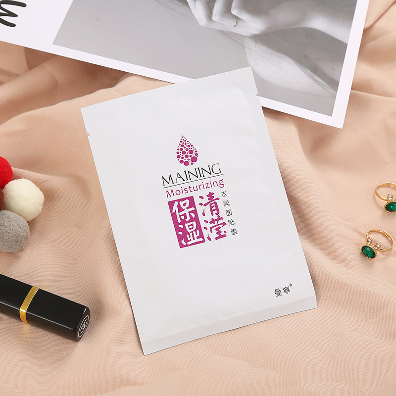 曼宁面膜正品水润嫩白瞬间保湿玻尿酸原液导入蚕丝面膜贴30片装