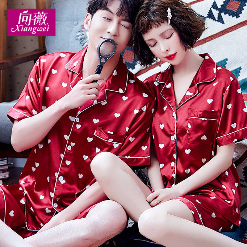 情侣冰丝睡衣夏季加大码韩版丝绸春秋薄款长袖睡衣