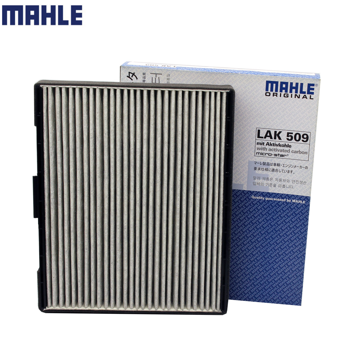 马勒汽车空调滤清器滤芯lak509适用于国产现代伊兰特进口空调滤芯