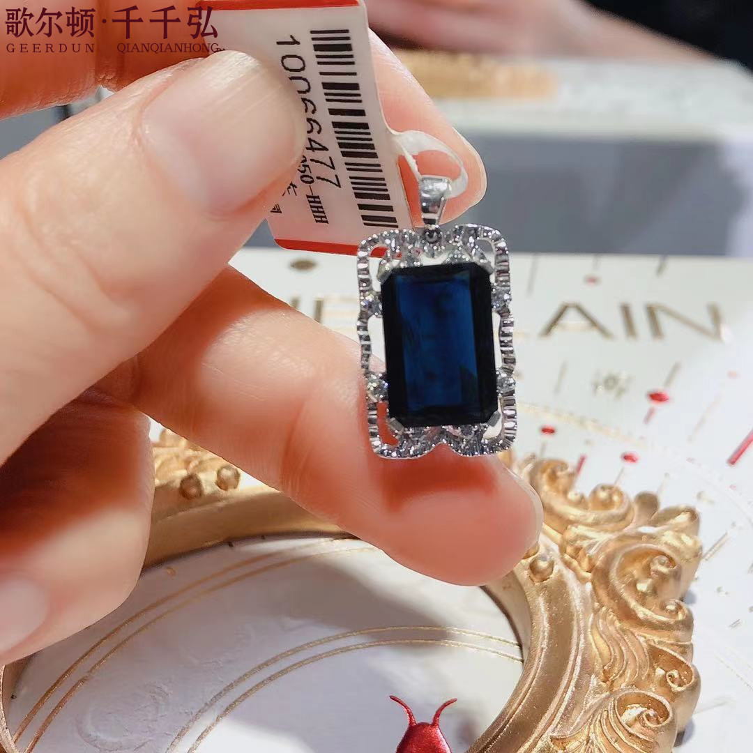 证书18k白金镶嵌国产山东精品收藏方形蓝宝石颈饰