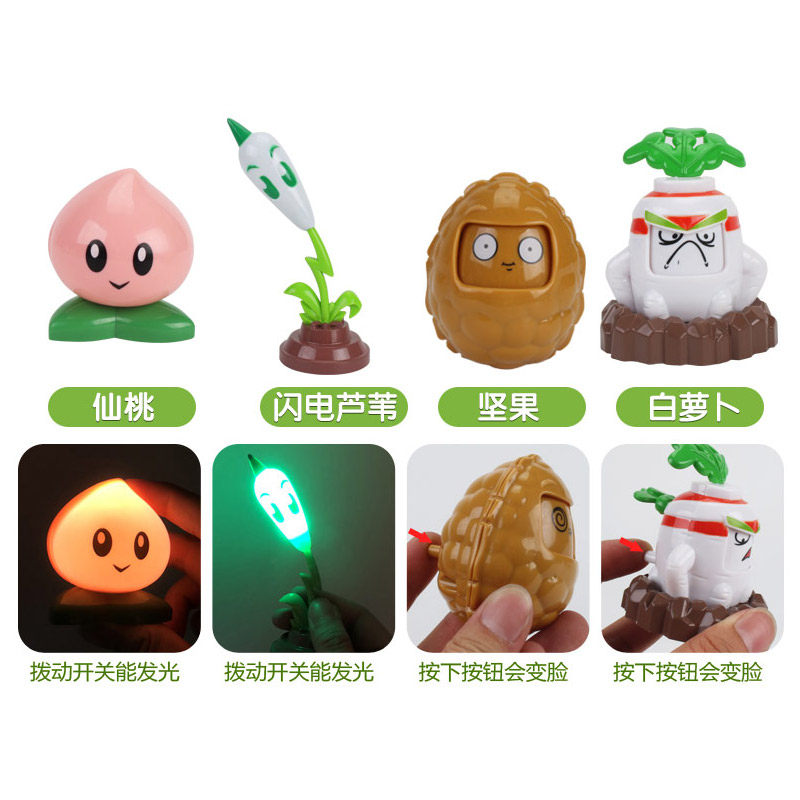 正版植物大战僵尸玩具坚果果菜猫尾草闪电芦苇公仔疆尸仿真