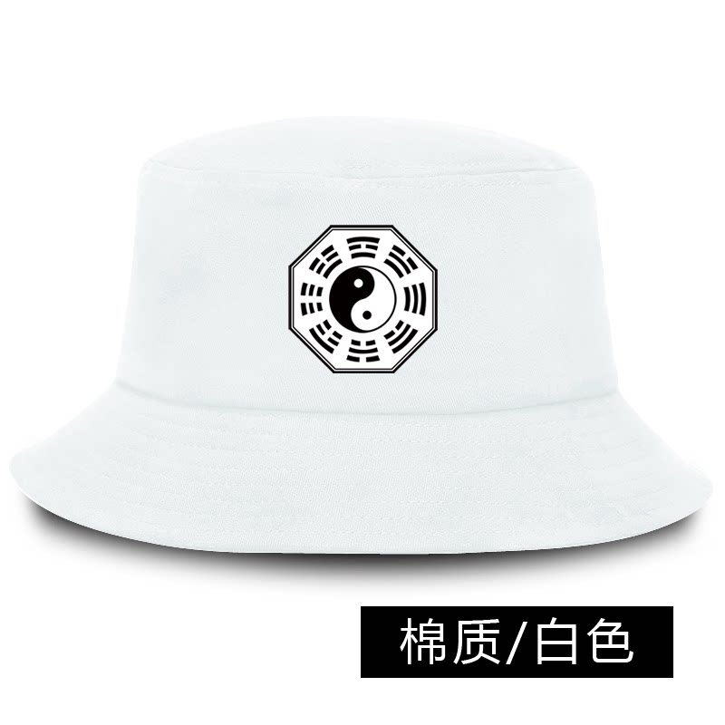 道教太极八卦图男女女中国风道家文化休闲运动遮阳帽子