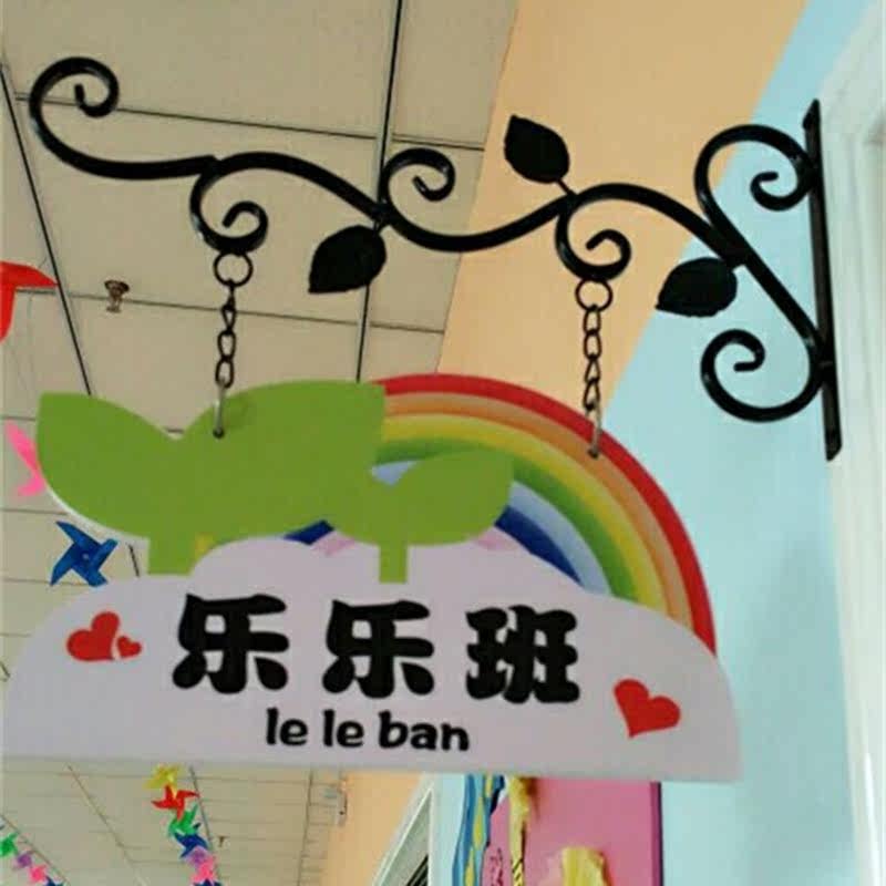 幼儿园班级卡通可爱门牌学校双面装饰装饰挂牌