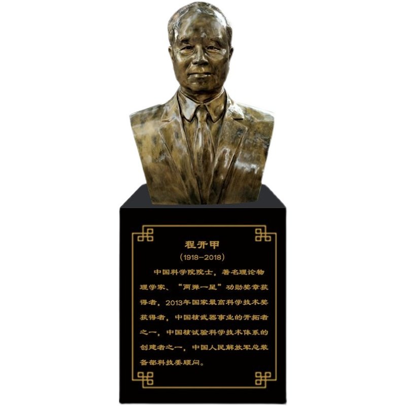 仿铜摆件雕塑雕像伟人名人半身像胸像三强中国摆件