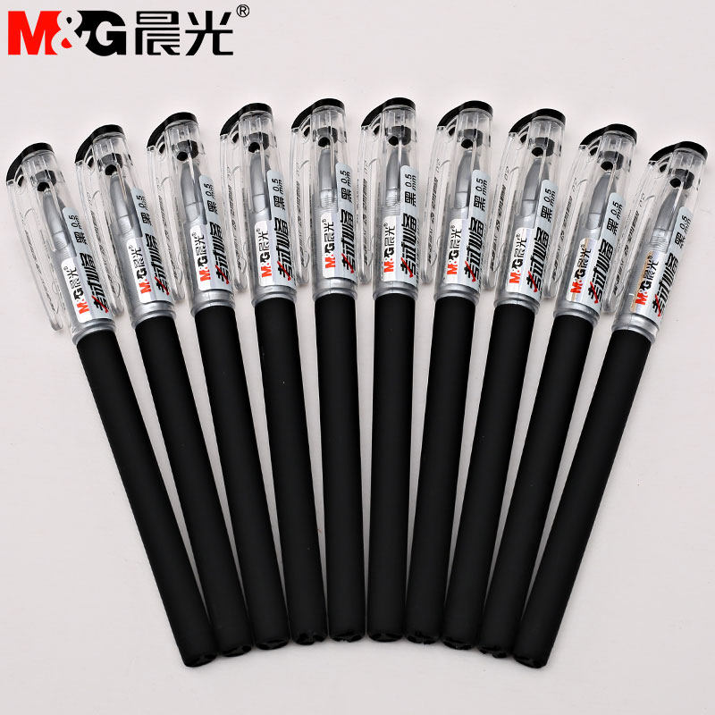 中性笔12支晨光文具kgp1821学生考试黑色0.5mm办公中性笔