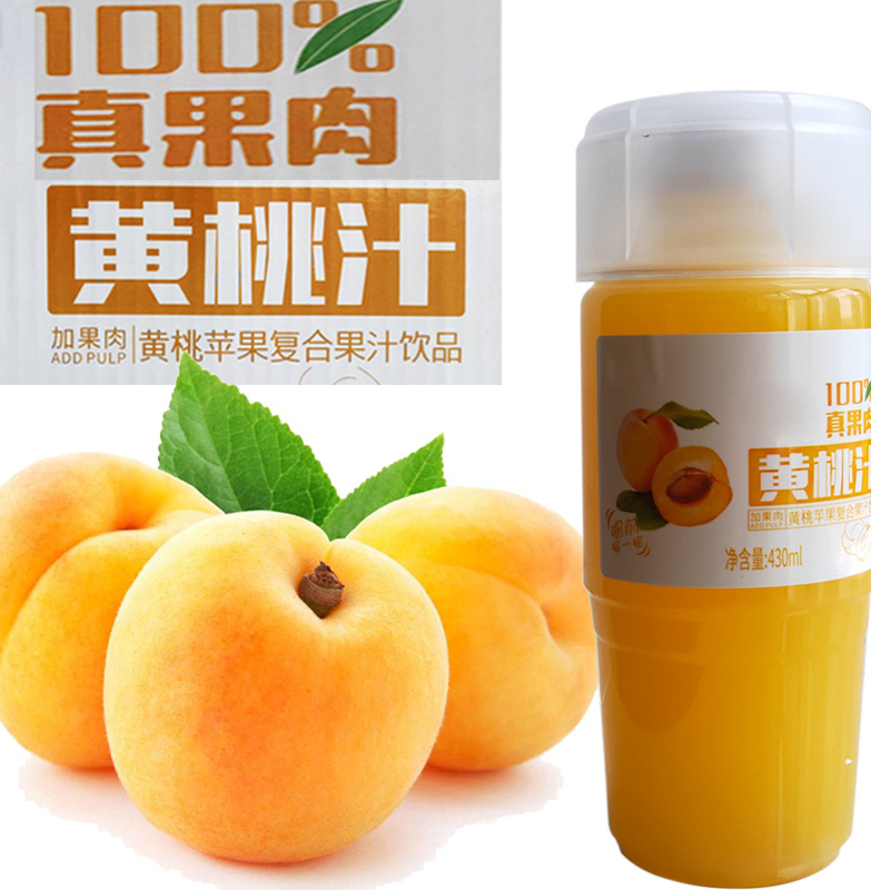 果汁奇异果芒果黄桃汁弥猴桃汁果肉奶茶茶饮料整箱果味