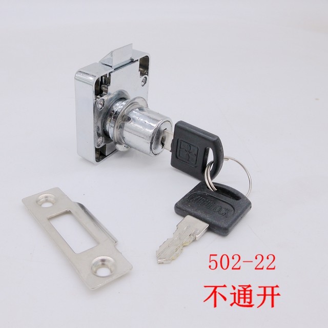 Concord XieHe desk drawer lock key cylinder automatic drawer furniture hardware Showcase 502-22 / 32 Concord XieHe desk drawer lock key cylinder automatic drawer furniture hardware Showcase 502-22 / 32