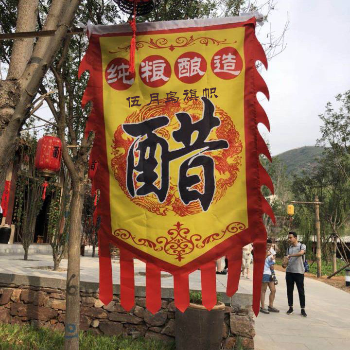 旗帜定做复古双面广告吊旗定制古代帅旗仿古旗帜