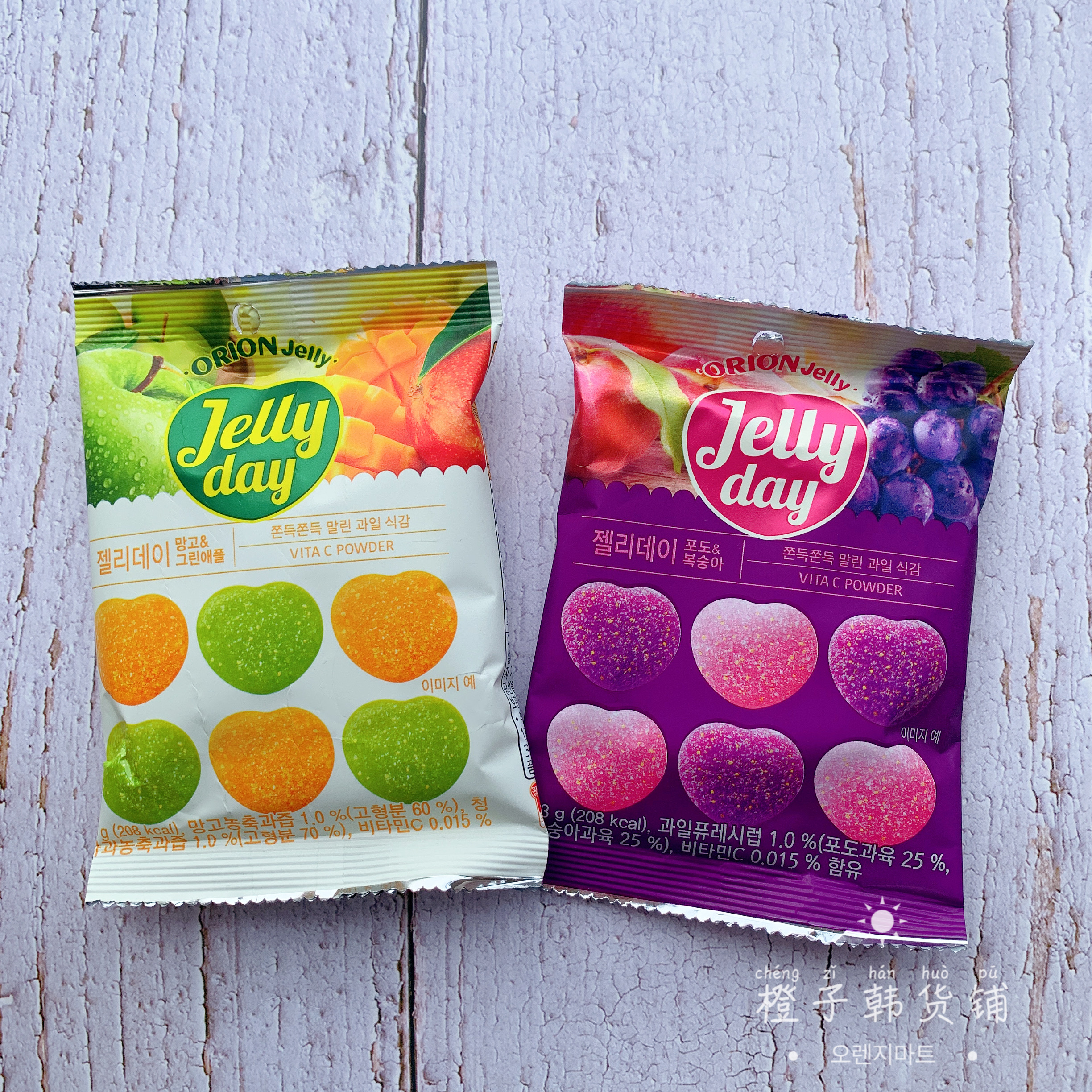 韩国进口好丽友jellydayvc心形水果软糖葡萄桃子传统糖果