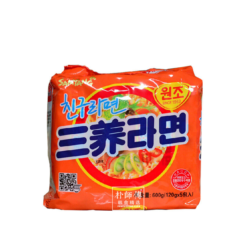 韩国samyang三养拉面火鸡芝士牛肉大酱蔬菜方便面冲泡方便面