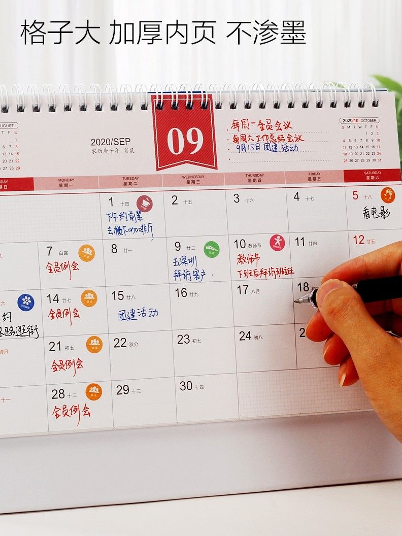 日历台历定制2021年印刷创意桌面2020记事本高考台历