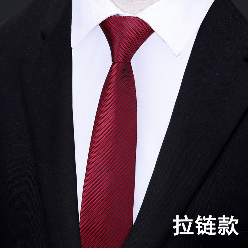 领带韩版酒红色时尚经典婚礼新郎8cm男女懒人一拉领带