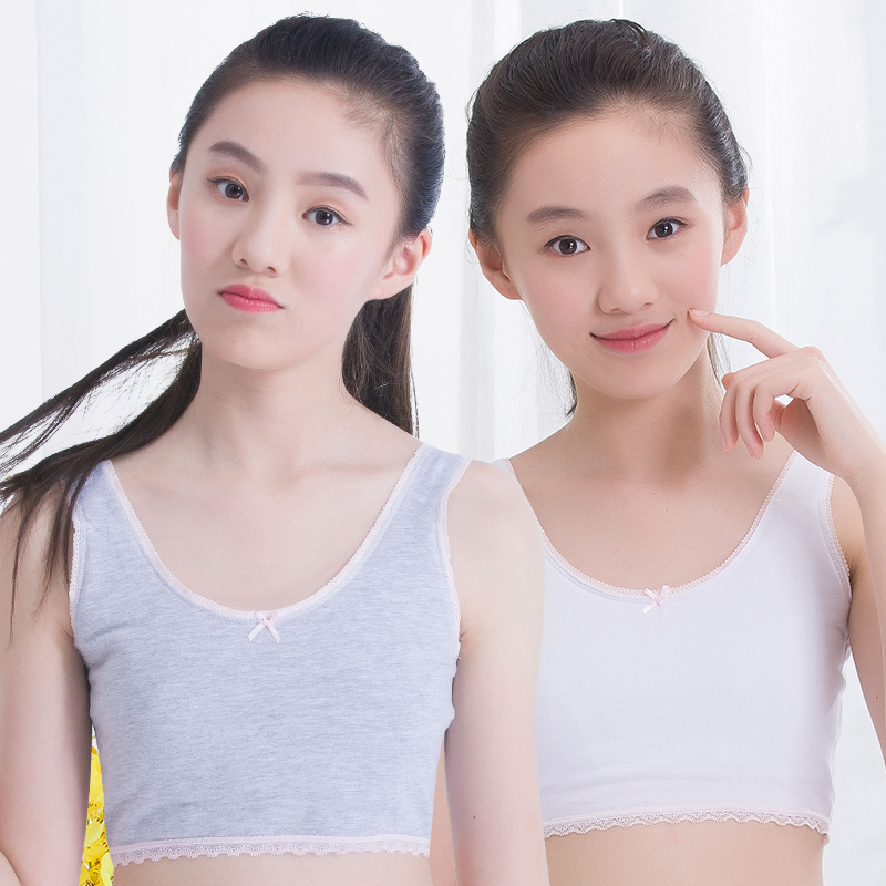 女童内衣小背心女发育期9-12岁女孩学生文胸罩透气10儿童13小孩15