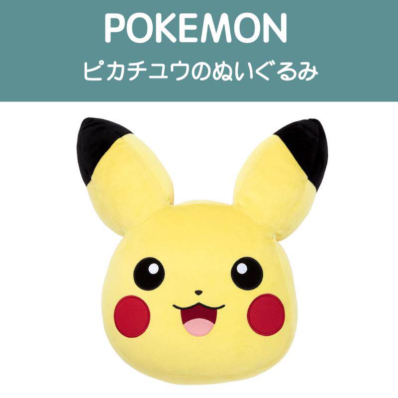 日本采购正品pokemon精灵灵宝贝可正版皮卡丘卡比毛绒布艺类玩具