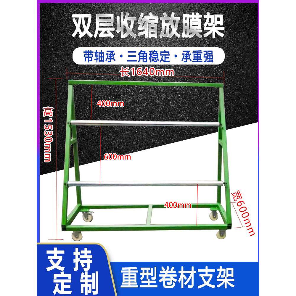 滚轴式塑料膜放置架:收纳界的隐藏高手