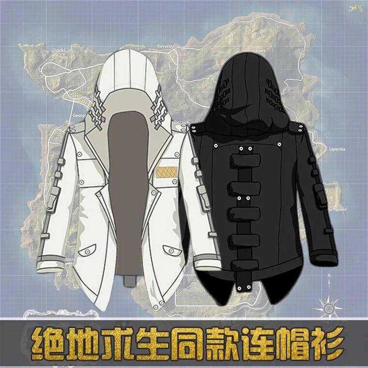 绝地求生和平精英风衣男外套吃鸡cos同款吉利风衣