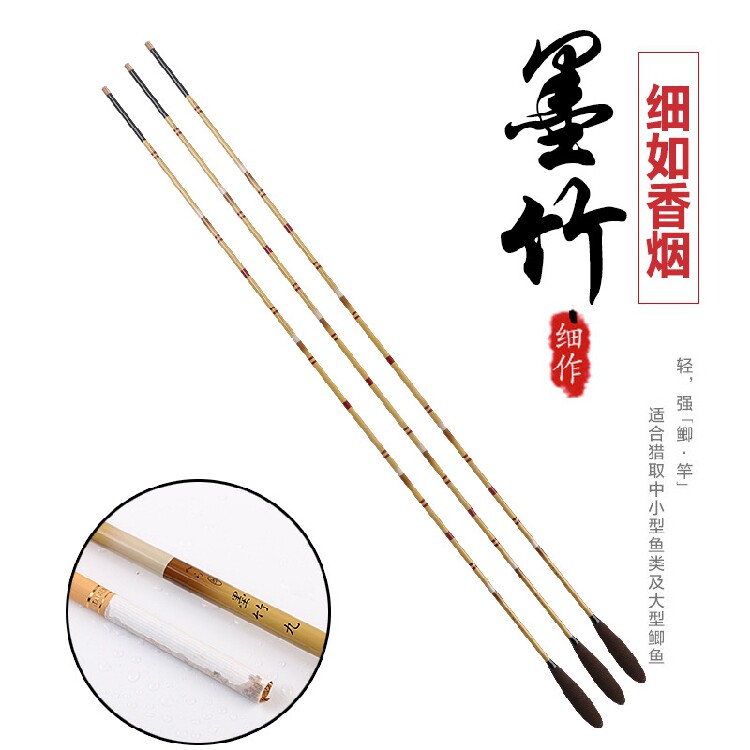 竹节竹子竹纹葫芦鲫鱼273米超轻超细钓竿长节台钓竿